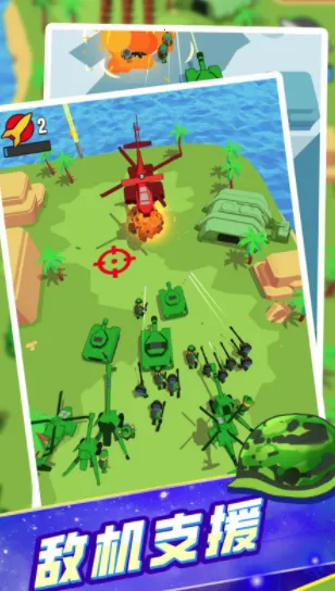 模拟战场突击队(塔防策略游戏)