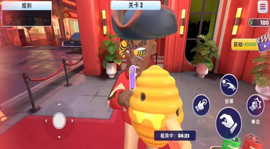 我是整蛊大师(整蛊恶作剧游戏)