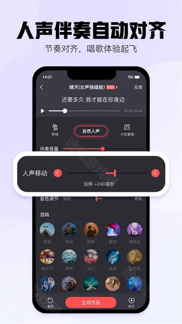 酷狗唱唱斗歌版