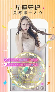 全民live2026下载