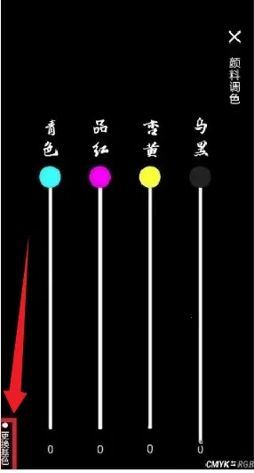 观色配色安卓版手机版