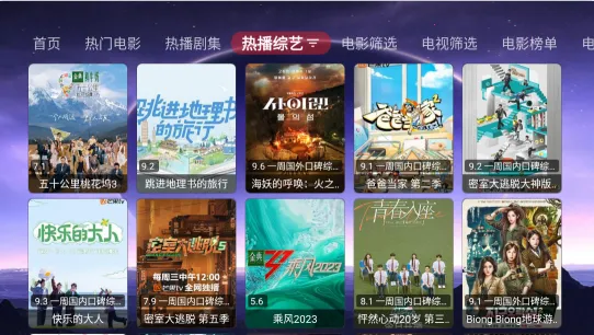 巅峰影视安卓版手机版 巅峰影视安卓版手机版