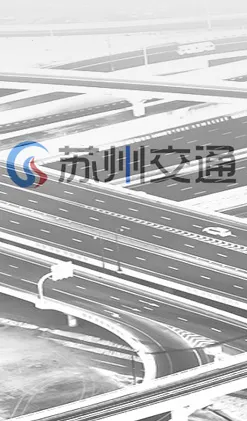 苏州交通2026官方最新版本 苏州交通2026官方最新版本