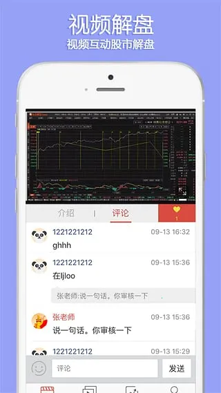 览益股市2026下载