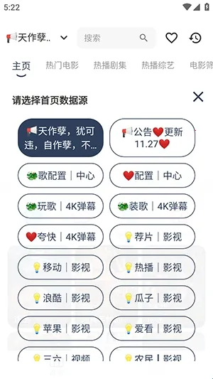 稀饭影仓2026最新版本 稀饭影仓2026最新版本