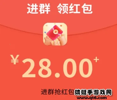 乐抢福袋(红包赚钱游戏)