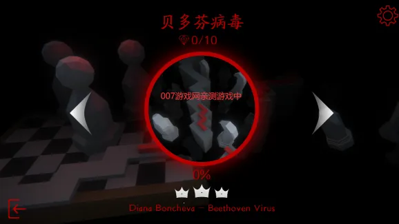 MaxLine(音乐闯关手游)