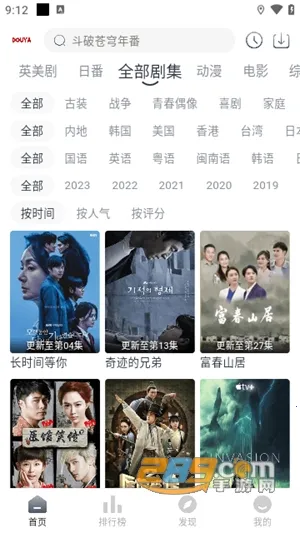 豆芽影视2026下载安装