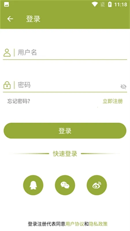 手机乐园(游戏下载平台)