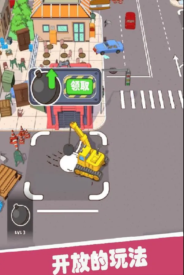 熊孩子拆家安卓版手机版