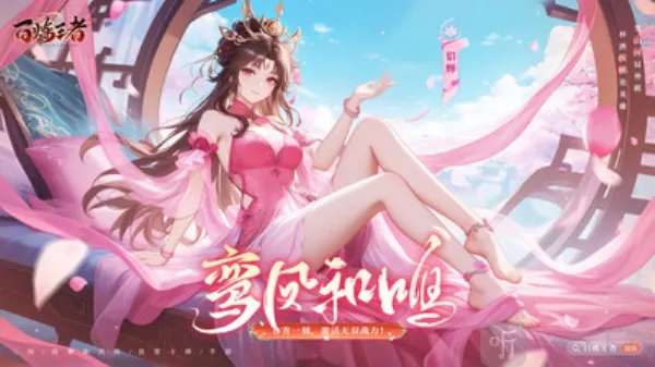 百炼王者(传奇修仙三国游戏) 百炼王者(传奇修仙三国游戏)