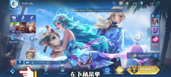 王者荣耀2026官方正版