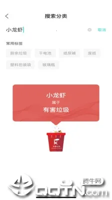 物以类聚2026官方最新版本