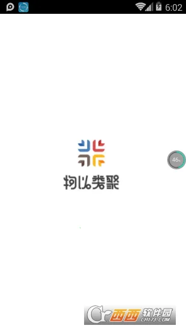 物以类聚2026官方最新版本