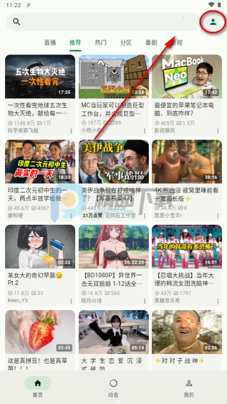 PiliNara(B站第三方)