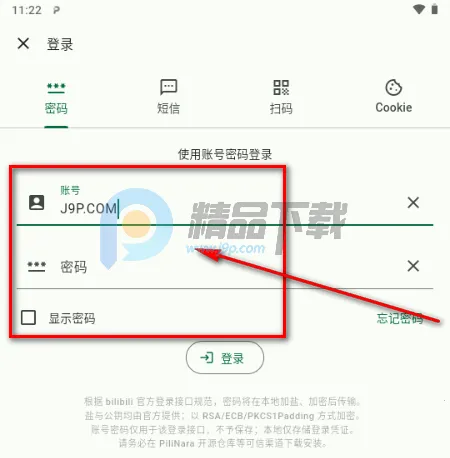 PiliNara(B站第三方)