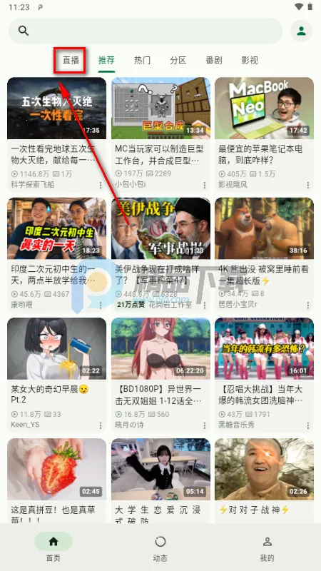 PiliNara(B站第三方应用)