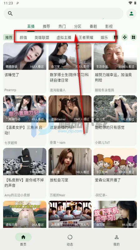 PiliNara(B站第三方应用)