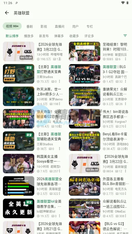 PiliNara(B站第三方)