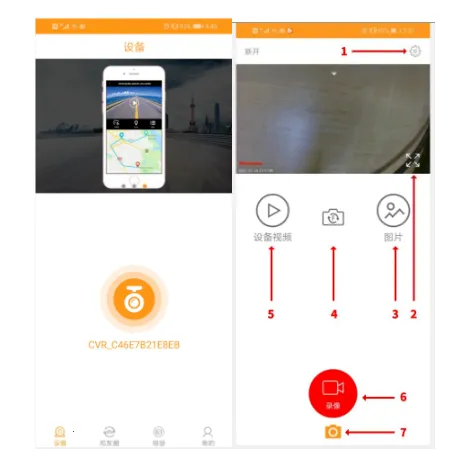 Roadcam2026官方正版