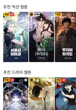 韩漫(二次元创作工具)