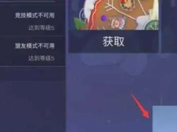 对峙2(第一人称射击游戏)