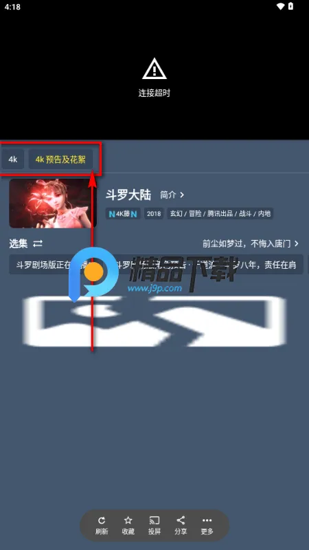 清流影视安卓版手机版 清流影视安卓版手机版