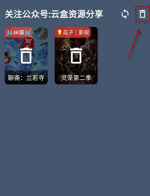 清流影视安卓版手机版 清流影视安卓版手机版