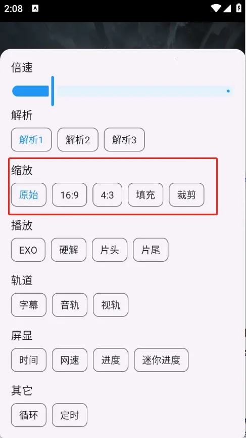 清流影视安卓版手机版 清流影视安卓版手机版