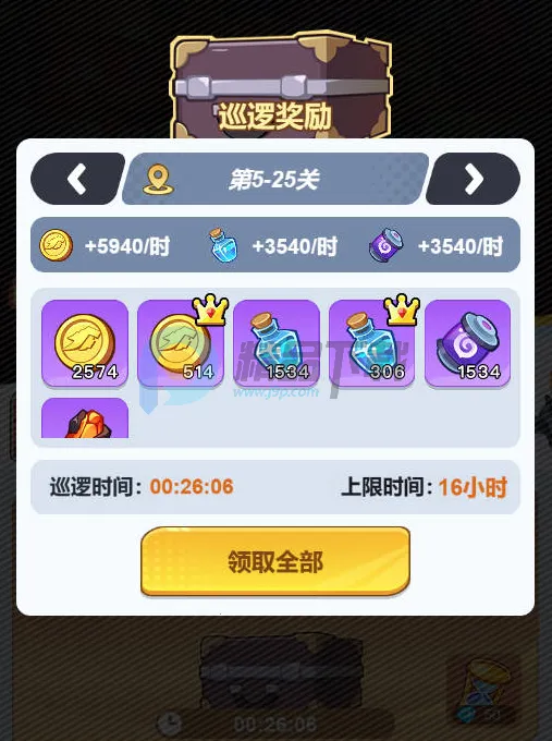 最强斗王最新手机版