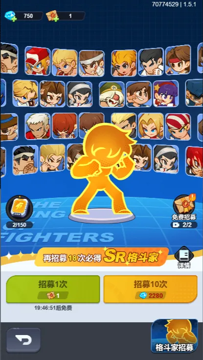 最强斗王最新手机版
