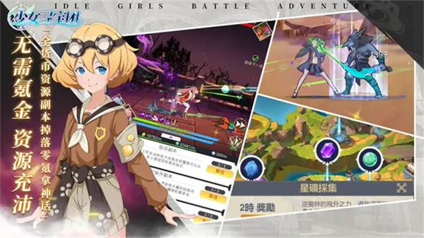 无尽回廊2026官方正版