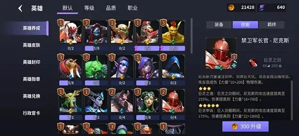 无尽回廊2026官方正版