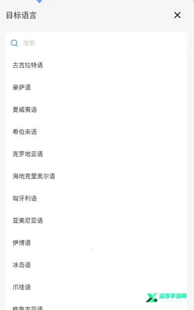 DeePAI随身翻译王(专业翻译工具)