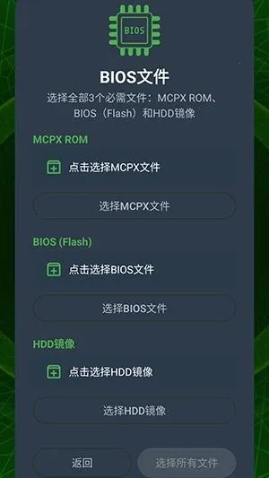 XaniteOG模拟器(Xbox游戏模拟器)