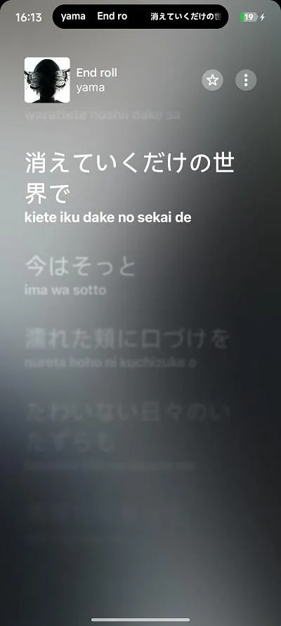 Capsulyric2026官方正版