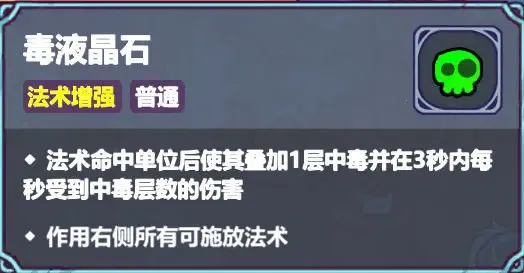 魔法工艺2026官方正版 魔法工艺2026官方正版