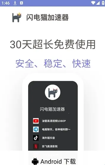 毒蛇公益端口和平精英(游戏防封软件)