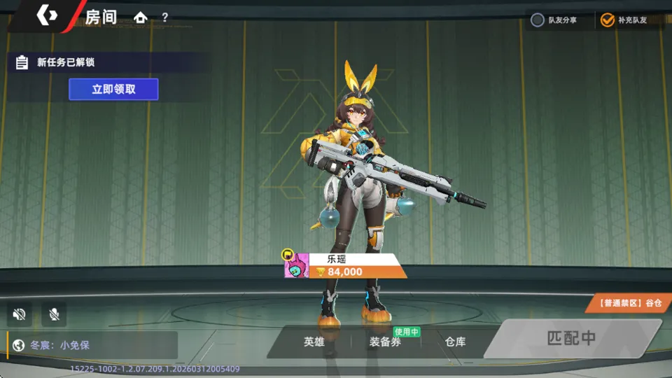 头号禁区(摸金竞技手游)