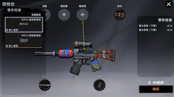 头号禁区(摸金竞技手游)