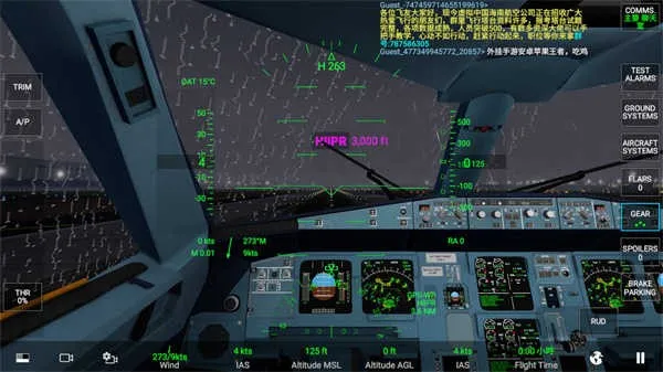 真实飞行模拟器(飞行模拟游戏) 真实飞行模拟器(飞行模拟游戏)