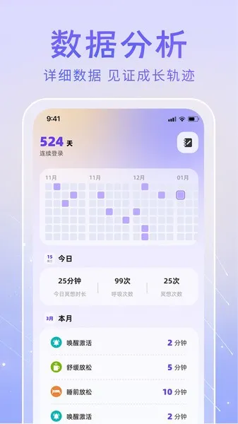 冥想答案之书2026最新版本
