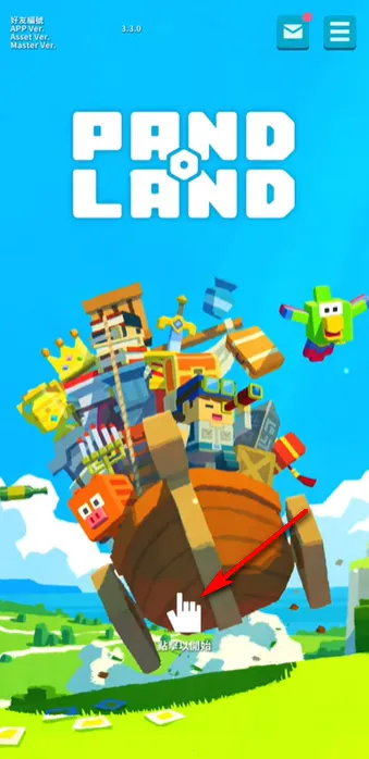 PANDOLAND安卓版手机版