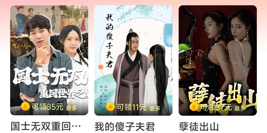 云间剧场安卓版手机版