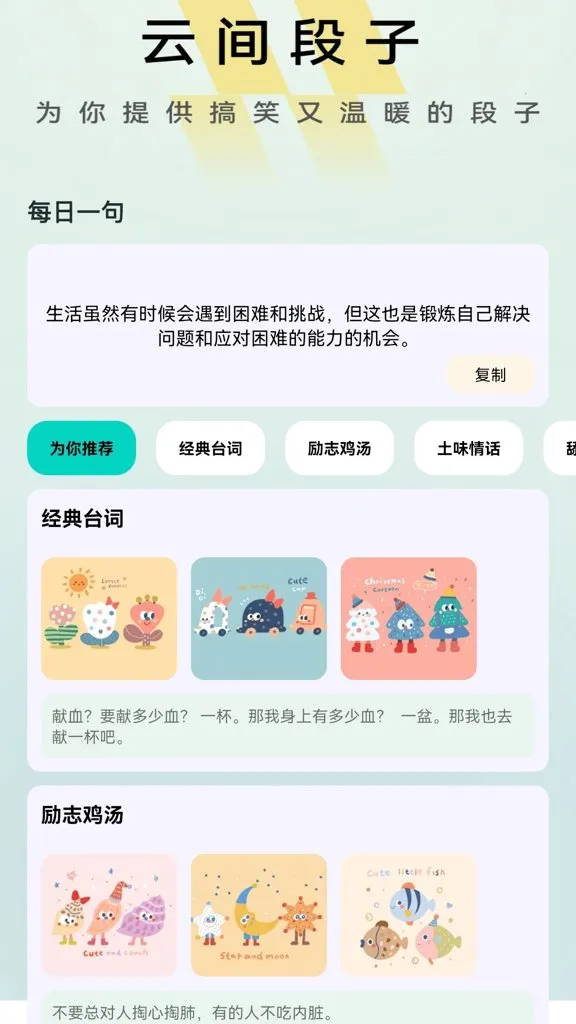 云间剧场安卓版手机版