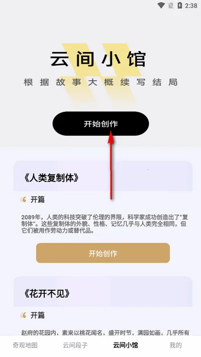 云间剧场安卓版手机版