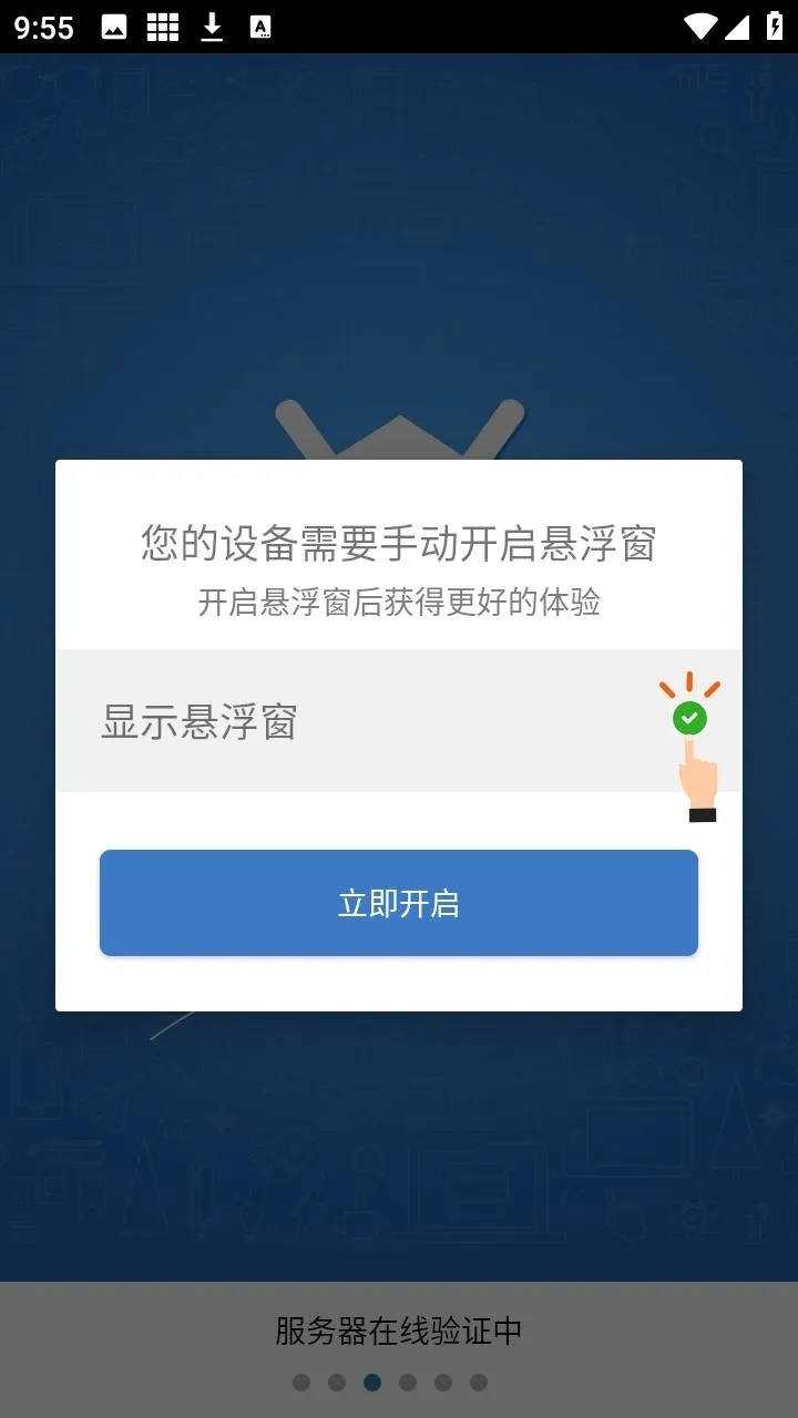 和平小黑屋辅助2026下载安装