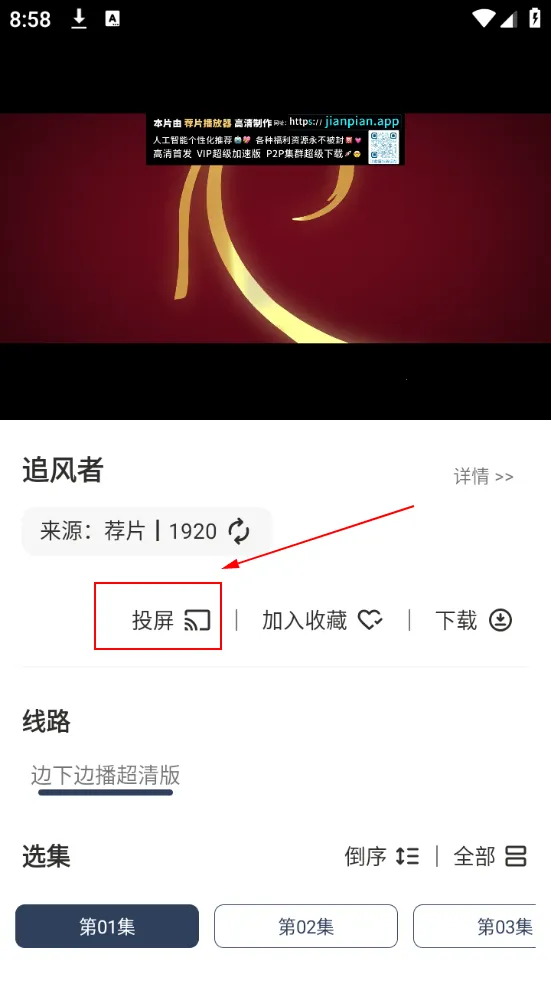 海浪视频2026下载安装