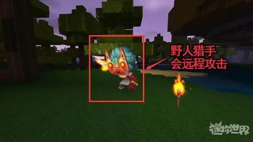 迷你世界2026最新版本