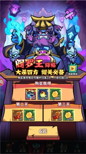 妖怪金手指(恐怖塔防手游)